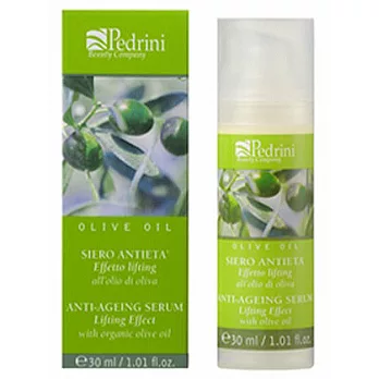 【UH】L’ERBOLARIO 蕾莉歐 - 橄欖緊緻彈力精華露