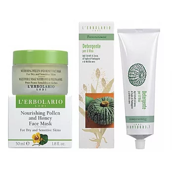 【UH】L’ERBOLARIO 蕾莉歐 - 天然滋養保濕超值組