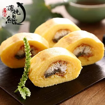 【屏榮蒲燒達人】日式蒲燒鰻魚玉子燒2條(300g/條)