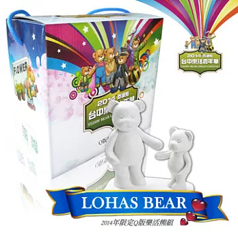《2014泰迪熊台中樂活嘉年華》Q版樂活熊 LohasBear