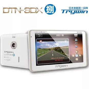 Trywin 3DX8(捌)衛星導航加行車記錄器 (升級16G卡)