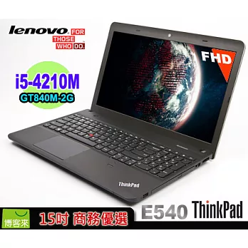 [最後特價] ThinkPad Edge E540 20C6-A0EDTW★FHD★i5-4210M★MNVIDIA GT840M 2G★Win 8.1★500G