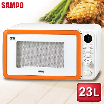 SAMPO聲寶 23公升天廚平台式微波爐 RE-N323PM