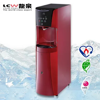 龍泉 直立式冰溫熱智慧節能微氣泡飲水機(典雅紅) LC-7872-2AB(U)