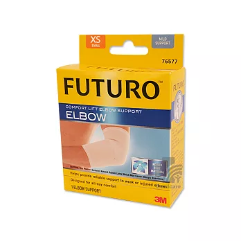 3M 護肘 未滅菌 舒適型 1入/盒S膚色