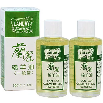 (2瓶特價組) 蘭麗LanLay 一般型綿羊油30cc