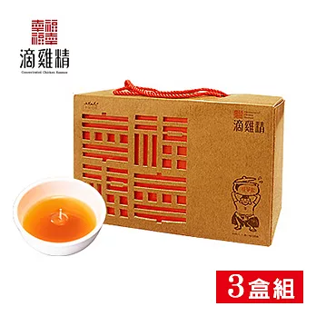 勤億幸福滴雞精65cc(20入/盒)x3盒組