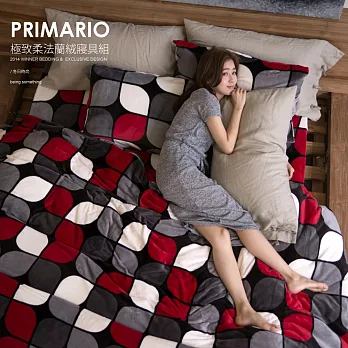 PRIMARIO 《聖羅蘭》加大-極緻保暖法蘭絨被套/床包四件組