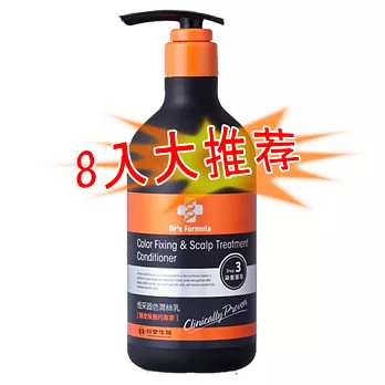 台塑生醫Dr’s Formula恆采固色潤絲乳530g*8