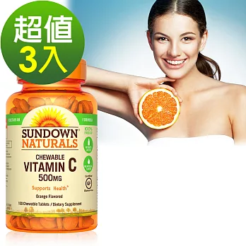 Sundown日落恩賜 美妍維生素C-500口含錠(100錠x3瓶)組