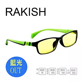 《RAKISH》 吸收式濾藍光眼鏡 7202-C2綠混黑框