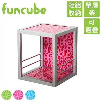 【funcube方塊躲貓】夏艷1號單層架桃紅