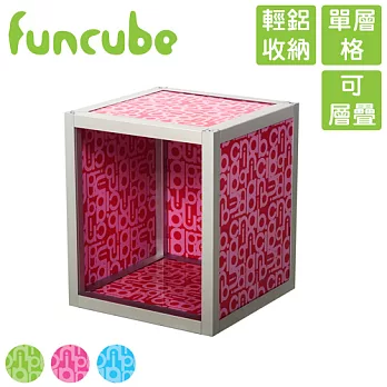 【funcube方塊躲貓】夏艷1號單層格桃紅