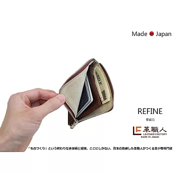 LF革職人 ● REFINE 零錢包/錢包棕色