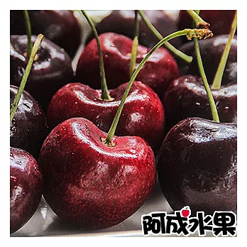 【阿成水果】智利空運櫻桃1盒 (1.8kg/盒 +26mm)