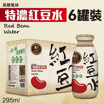 【上野物產】紅豆水瓶裝12入(295 ml/瓶)