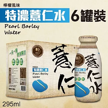 【上野物產】薏仁水12瓶(295 ml/瓶)