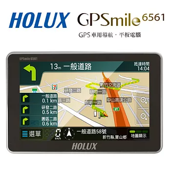 長天 HOLUX GPSmile 6561 5吋汽車導航平板(導航王N3圖資)