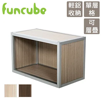 【funcube方塊躲貓】秋妍2號單層格淺秋木