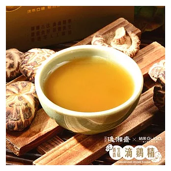【南門市場逸湘齋】養生香菇滴雞精2盒(每盒10包)