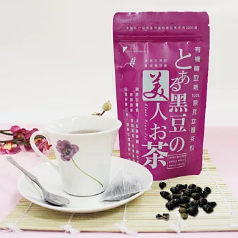 【那魯灣】有機黑豆美人茶10袋(5gX12小包/袋)