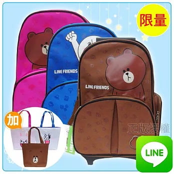 【LINE FRIENDS】書包+萬用袋-精緻分離式拉桿款(三色)藍色饅頭人款