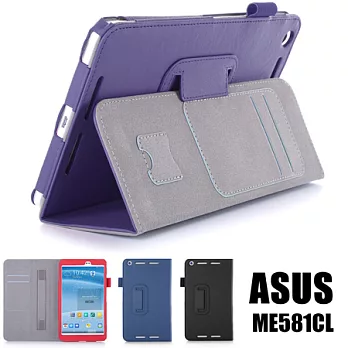 華碩 ASUS Memo Pad 8 ME581 ME581CL 高質感平板電腦可手持皮套 保護套 牛皮紋黑色