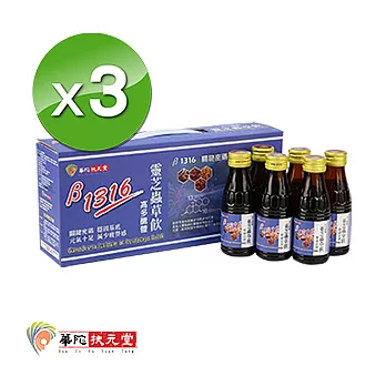 【華陀扶元堂】β1316靈芝蟲草飲3盒(6瓶/盒)