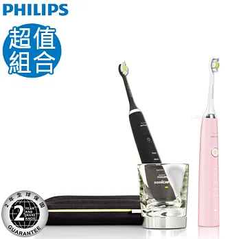 飛利浦 Sonicare DiamondClean音波震動牙刷HX9352(黑鑽)+HX9362(粉鑽)超值組