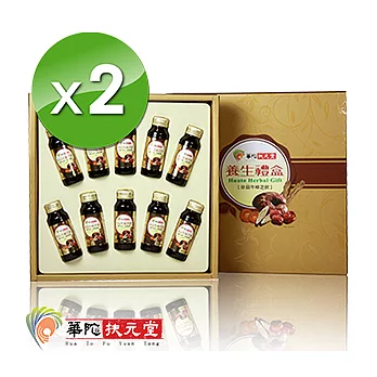【華陀扶元堂】珍品牛樟芝禮盒2盒(10瓶/盒)
