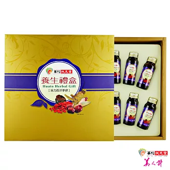 【華陀扶元堂】活力西洋蔘飲禮盒1盒(10瓶/盒)+提袋X1