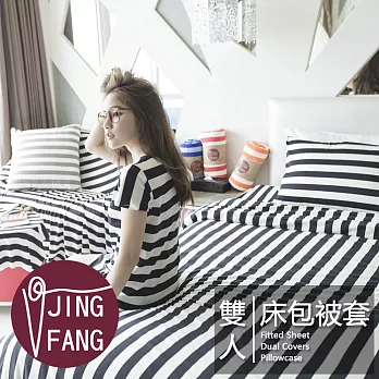 JING FANG《百搭黑》床包被套雙人四件組