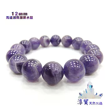 Blanco淳貿水晶 馬達加斯加開運紫水晶12mm(B01-62)