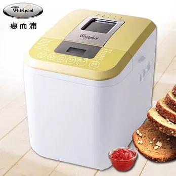 福利品 惠而浦 全自動製麵包機 WBM1000