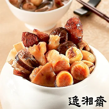 (預購7日)【南門市場逸湘齋】福滿飄香佛跳牆1組(1000g/組)