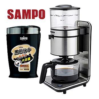 聲寶SAMPO-經典咖啡機(亮銀)HM-L14101AL+多功能磨豆機HM-L1014L