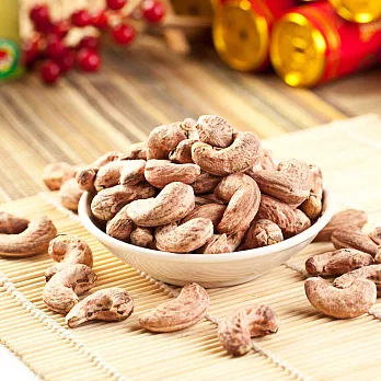 樂活e棧-緬甸帶皮腰果(300g/盒,共3盒)