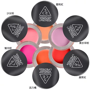 3CE 甜蜜蜜三用眼唇頰膏(5g)-多色可選蘋果紅
