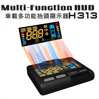 Glorify H313多功能抬頭顯示器 Multi-Function HUD