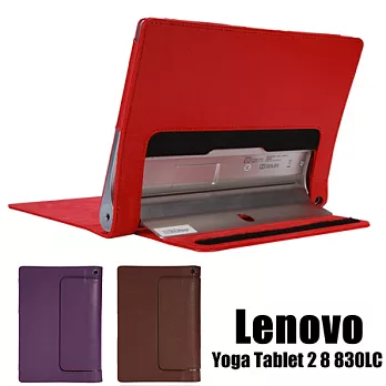 聯想 Lenovo Yoga Tablet 2 8吋 830LC 多彩頂級全包覆專用平板電腦皮套 保護套棕色