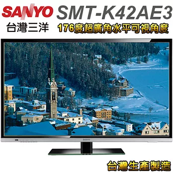 SANYO三洋 42吋 FHD LED液晶顯示器+視訊盒(SMT-K42AE3)