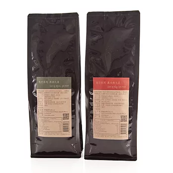 【大隱珈琲】嚴選咖啡豆 -《非洲之星 + 義大利之星》兩款風味組合 - 100%Arabica ~ 半磅 (227g) x 2包