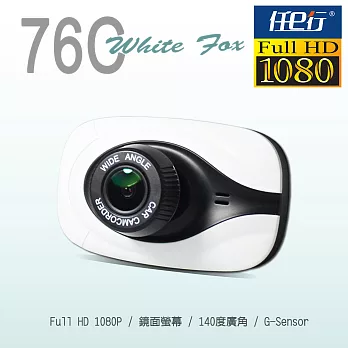 【任E行】76C 純白輕巧 FHD1080P 行車紀錄器 (贈8G卡)