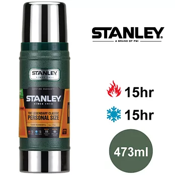 【美國Stanley】 經典系列真空保溫保冷瓶 473ml(錘紋綠)