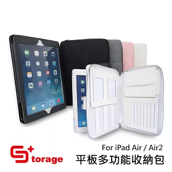 iPad Air 2 iPad Air 10吋 平板電腦保護套 保護殼 皮套
