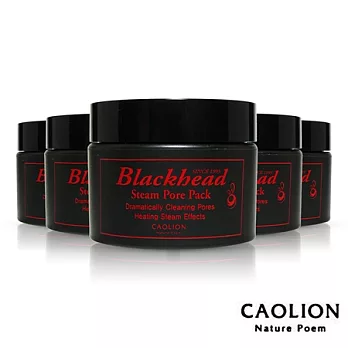 【韓國 CAOLION】去黑頭蒸氣面膜 50g (5瓶組)