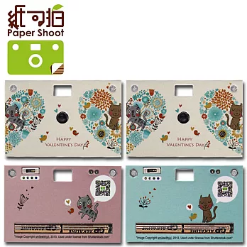 【紙可拍】PaperShoot 第二代創意紙相機-情侶限定系列(2入)兩小無猜