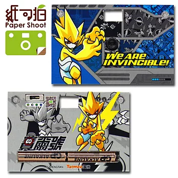 【紙可拍】PaperShoot 第二代創意紙相機-賽爾號系列雷伊