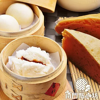 (預購7日到貨)【南門市場南門點心坊】港式餡包5袋組(馬拉糕170g/袋,其他3入/袋)奶皇2+馬拉糕3