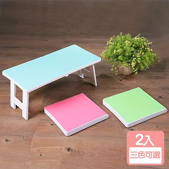 《真心良品》馬卡龍123快速收折疊桌(2入)粉紅